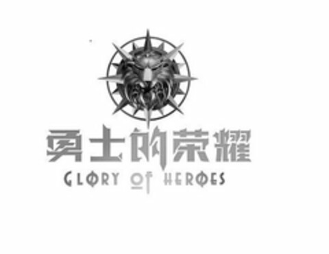 GLORY OF HEROES Logo (USPTO, 12.12.2019)