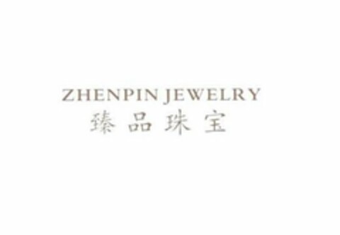 ZHENPIN JEWELRY Logo (USPTO, 06.03.2014)