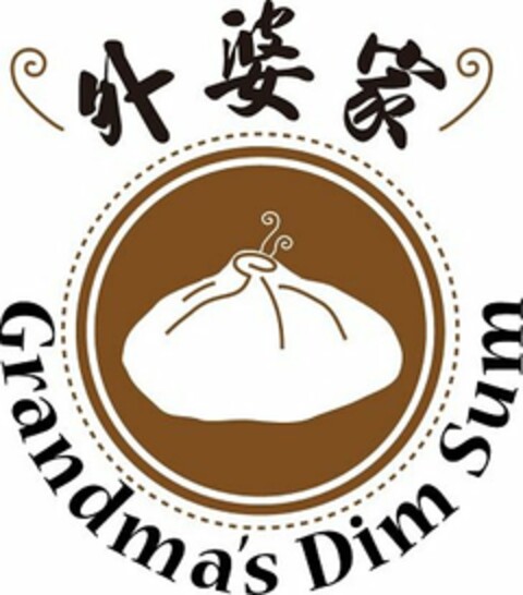 GRANDMA'S DIM SUM Logo (USPTO, 15.09.2014)