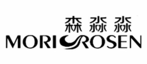 MORI ROSEN Logo (USPTO, 21.12.2015)