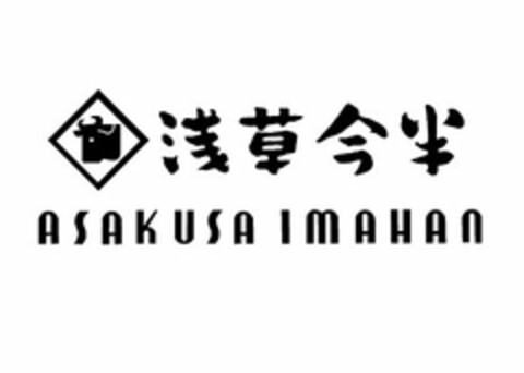 ASAKUSA IMAHAN Logo (USPTO, 06.06.2016)