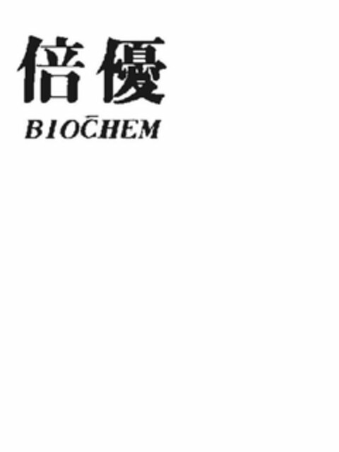 BIOCHEM Logo (USPTO, 13.08.2019)