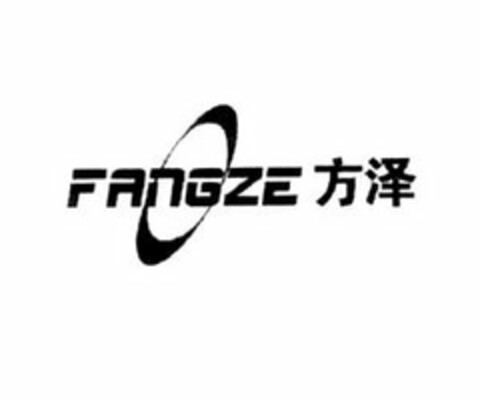 FANGZE Logo (USPTO, 17.09.2010)