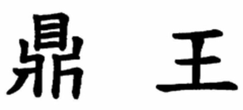  Logo (USPTO, 18.10.2011)