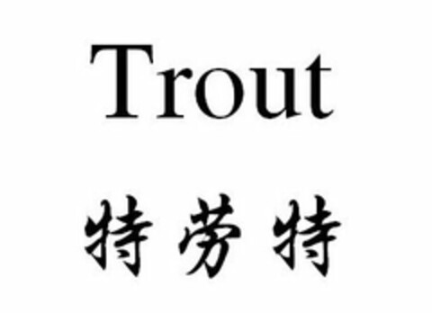TROUT Logo (USPTO, 04.09.2012)