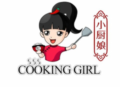 COOKING GIRL Logo (USPTO, 29.08.2018)