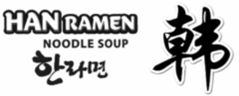 HAN RAMEN NOODLE SOUP Logo (USPTO, 27.03.2020)