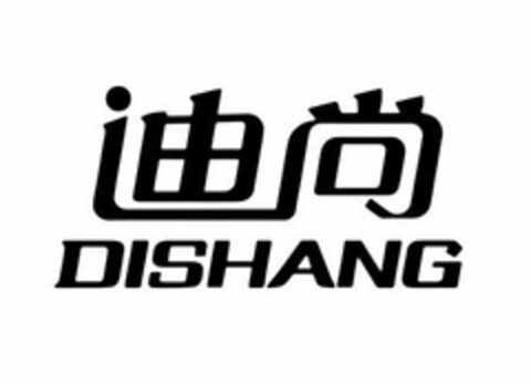 DISHANG Logo (USPTO, 09.06.2020)