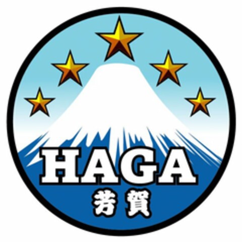 HAGA Logo (USPTO, 06/15/2012)