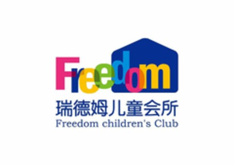 FREEDOM CHILDREN'S CLUB Logo (USPTO, 02/26/2016)