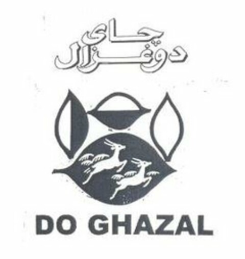 DO GHAZAL Logo (USPTO, 16.08.2018)