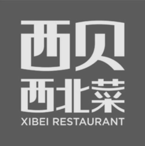 XI BEI XI BEI CAI XIBEI RESTAURANT Logo (USPTO, 22.08.2019)