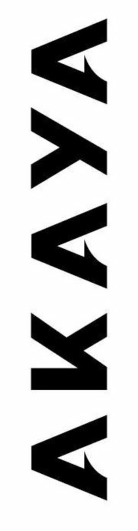 AKAYA Logo (USPTO, 13.02.2020)
