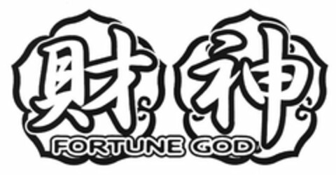 FORTUNE GOD Logo (USPTO, 04/05/2011)