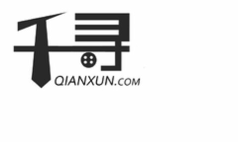 QIANXUN.COM Logo (USPTO, 12/12/2011)