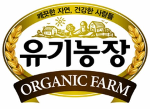 ORGANIC FARM Logo (USPTO, 12.12.2011)