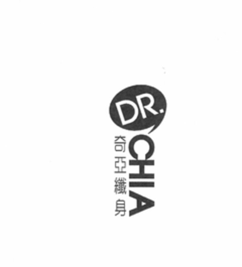 DR. CHIA Logo (USPTO, 12.03.2013)