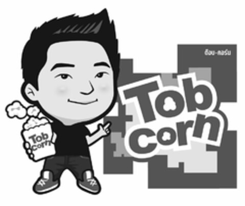 TOB CORN TOB CORN Logo (USPTO, 25.04.2014)