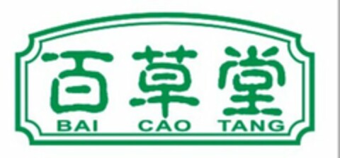 BAI CAO TANG Logo (USPTO, 28.07.2014)