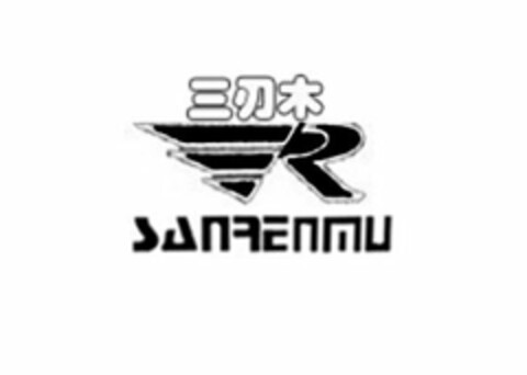 R SANRENMU Logo (USPTO, 05.12.2014)