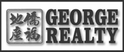 GEORGE REALTY Logo (USPTO, 12/21/2017)