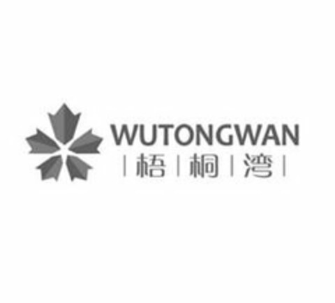 WUTONGWAN Logo (USPTO, 11.02.2020)