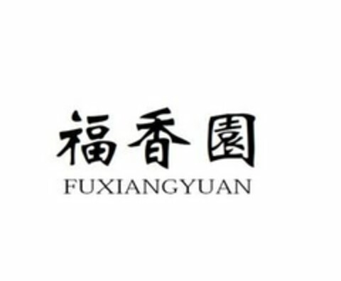 FUXIANGYUAN Logo (USPTO, 14.07.2020)