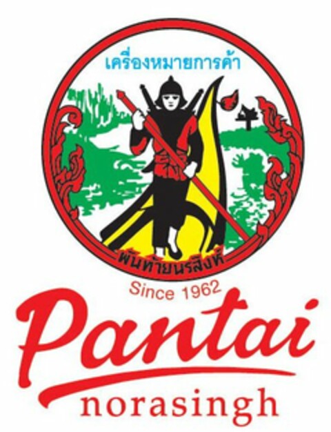 PANTAI NORASINGH Logo (USPTO, 19.12.2011)