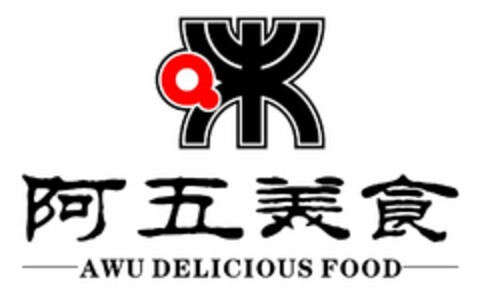 AWU DELICIOUS FOOD Logo (USPTO, 16.03.2012)