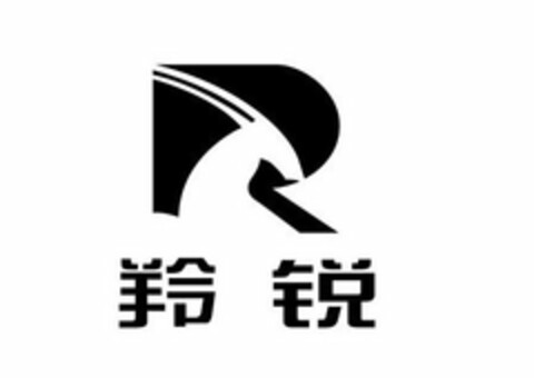 R Logo (USPTO, 24.05.2020)