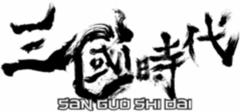 SAN GUO SHI DAI Logo (USPTO, 05/19/2009)