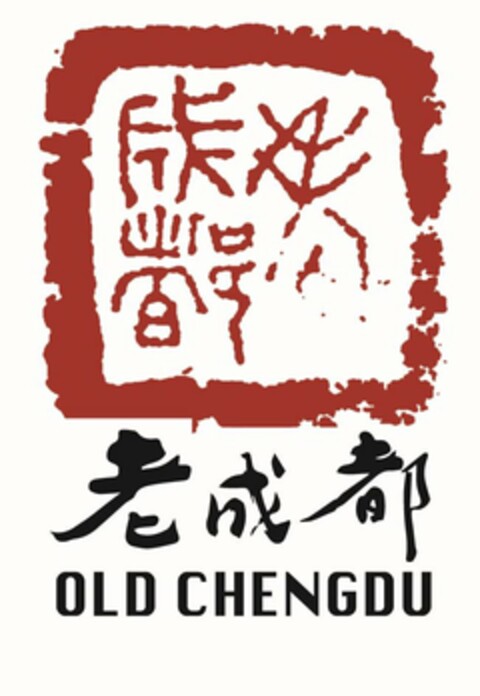 OLD CHENGDU Logo (USPTO, 25.03.2015)