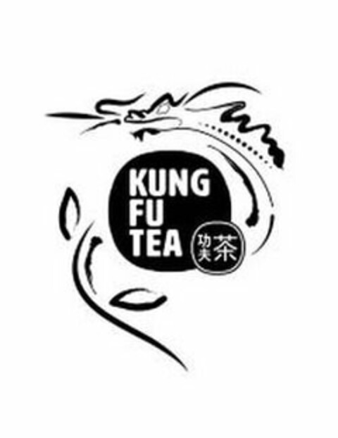 KUNG FU TEA Logo (USPTO, 04/21/2016)