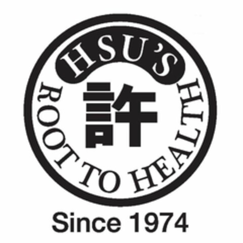 HSU'S ROOT TO HEALTH SINCE 1974 Logo (USPTO, 05/09/2017)