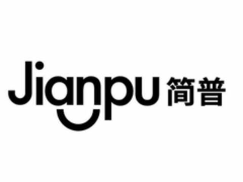 JIANPU Logo (USPTO, 26.09.2017)