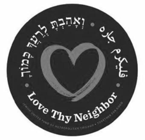 LOVE THY NEIGHBOR JEWISH UNITED FUND OFMETROPOLITAN CHICAGO TOGETHER FOR GOOD Logo (USPTO, 06.11.2017)