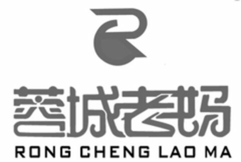 RC RONG CHENG LAO MA Logo (USPTO, 14.11.2017)