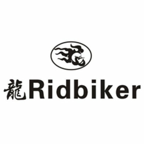 RIDBIKER Logo (USPTO, 03.01.2018)