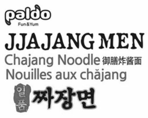 PALDO FUN & YUM JJAJANGMEN CHAJANG NOODLE NOUILLES AUX CHAJANG Logo (USPTO, 08.06.2018)