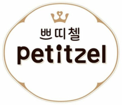 PETITZEL Logo (USPTO, 12/20/2018)