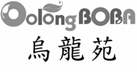 OOLONG BOBA Logo (USPTO, 19.04.2012)