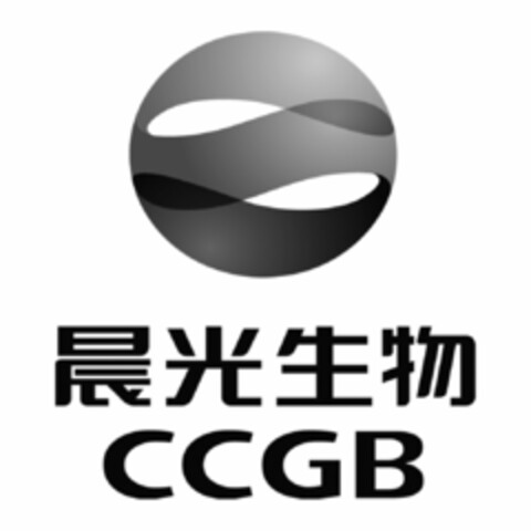 CCGB Logo (USPTO, 25.04.2018)