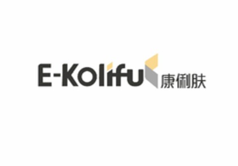 E-KOLIFU Logo (USPTO, 09.07.2019)