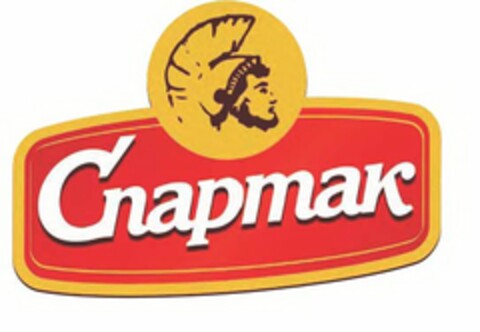 CNAPMAK Logo (USPTO, 06.01.2009)