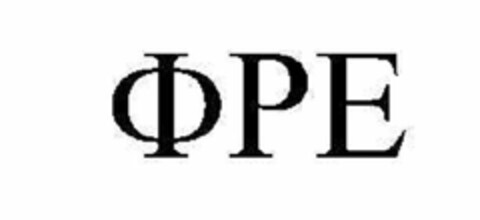 PHI RHO EPSILON Logo (USPTO, 17.11.2015)