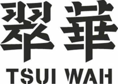 TSUI WAH Logo (USPTO, 04.11.2019)