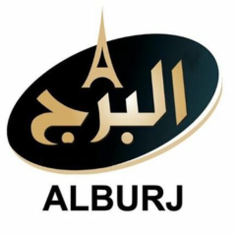 ALBURJ Logo (USPTO, 03.09.2020)