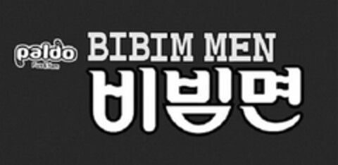 PALDO FUN & YUM BIBIM MEN Logo (USPTO, 30.07.2018)