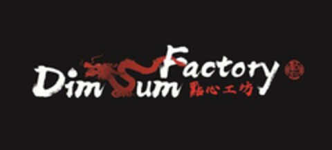 DIM SUM FACTORY Logo (USPTO, 27.02.2020)