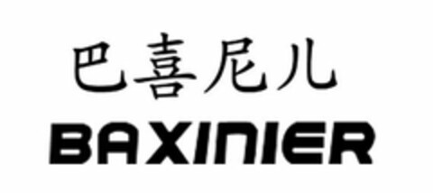 BAXINIER Logo (USPTO, 27.10.2016)